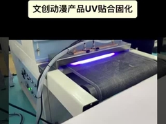 395nm 365nm Hệ thống LED UV Curing năng lượng cao 1500W Nước làm mát